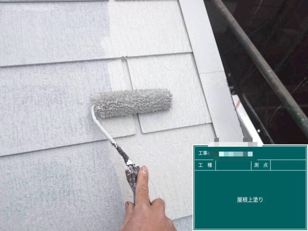 屋根上塗り