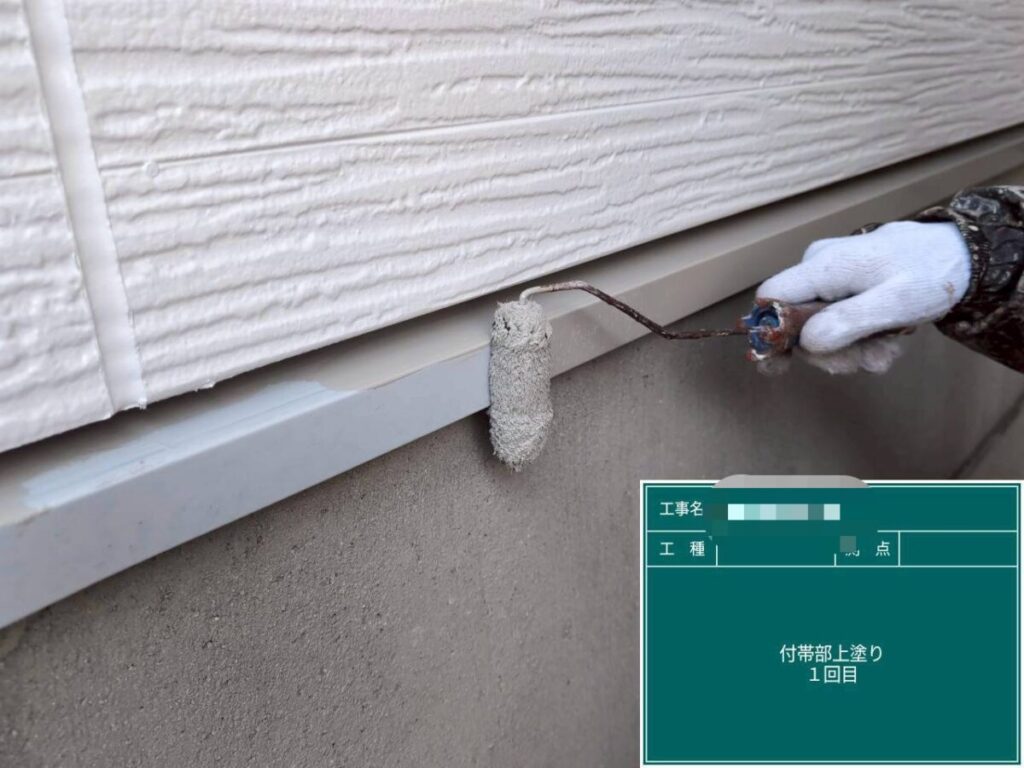 水切り板金上塗り1回目