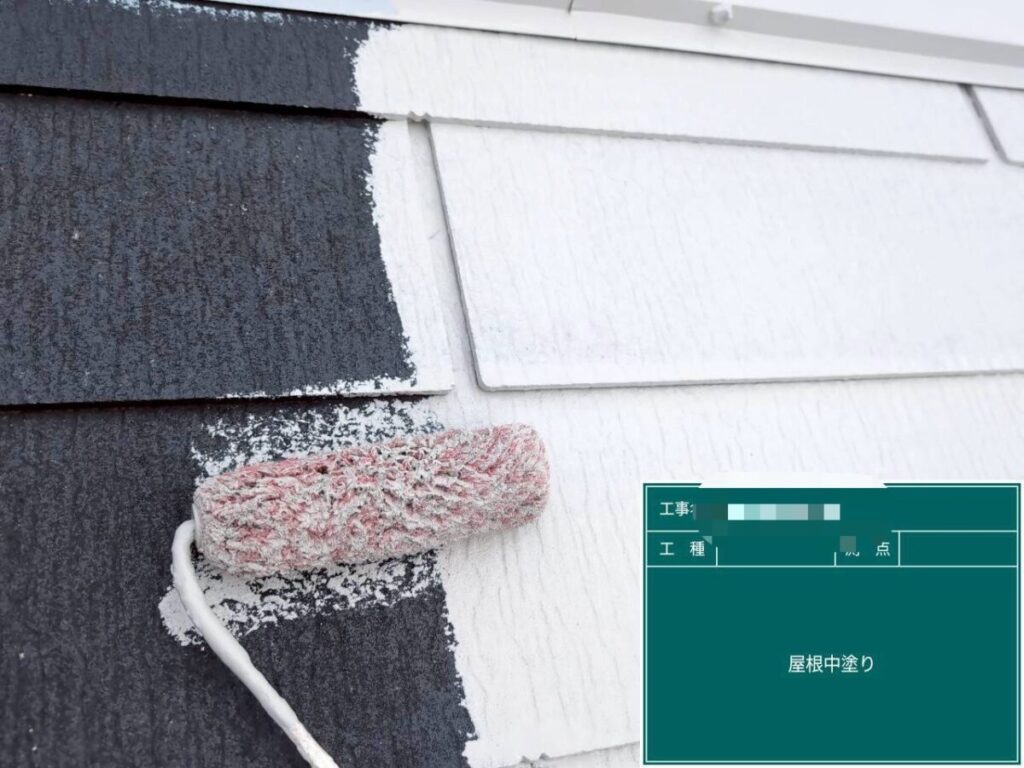屋根中塗り