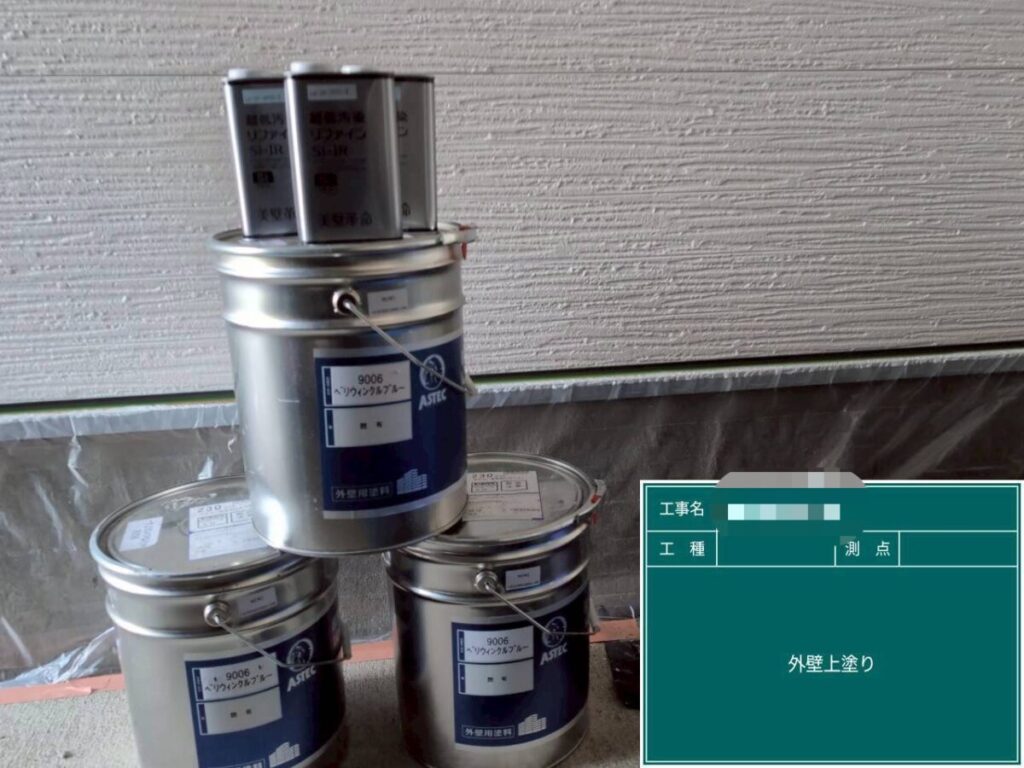 ペリウィンクルブルー