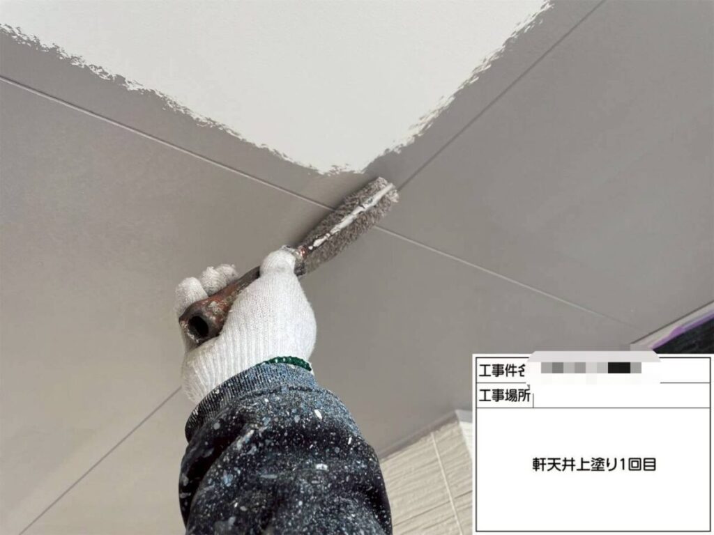 軒天井塗装1回目