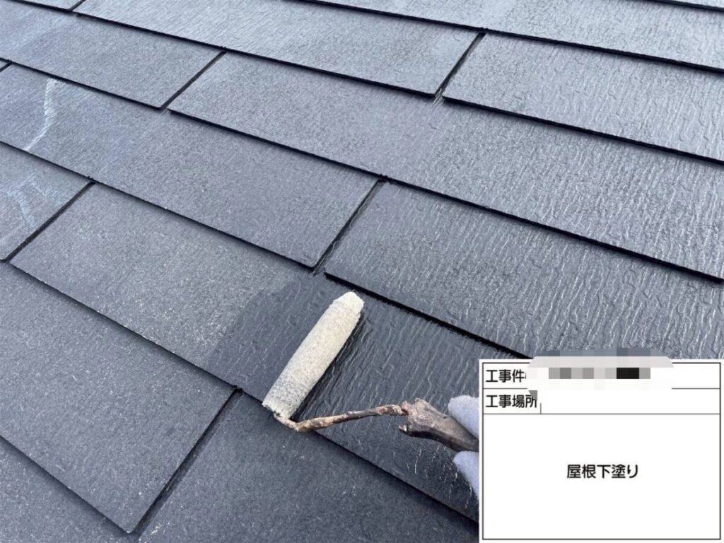 屋根下塗り