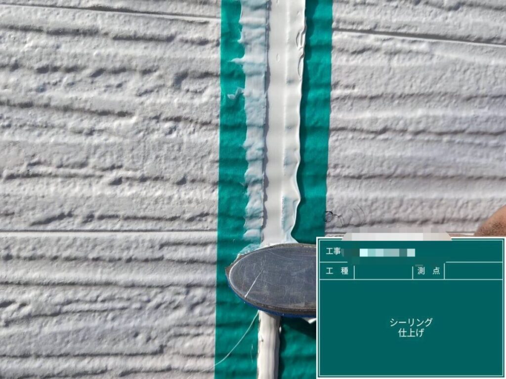 コーキングへら押え・仕上げ