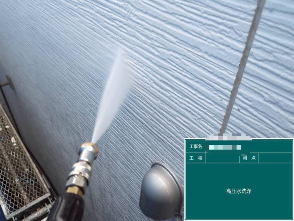 高圧水洗浄