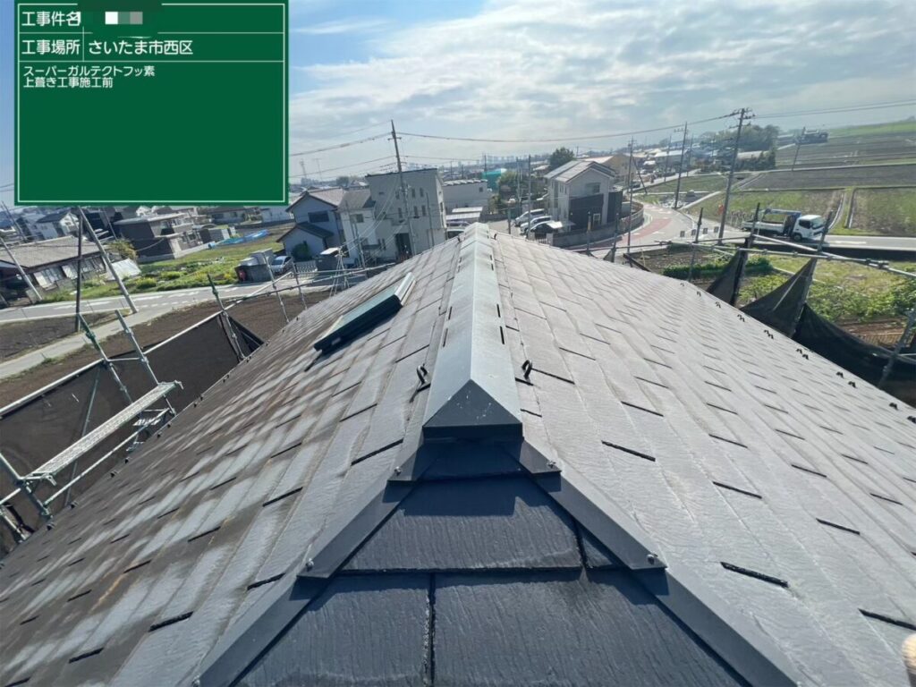 カバー工法・施工前