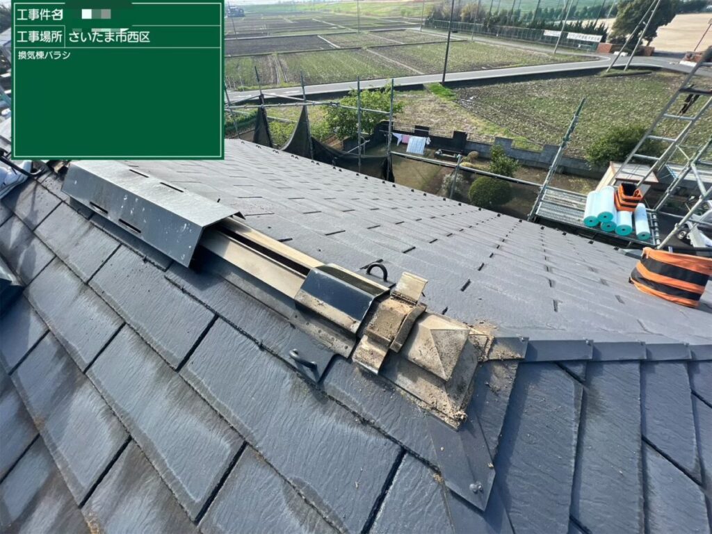 カバー工法・役物撤去