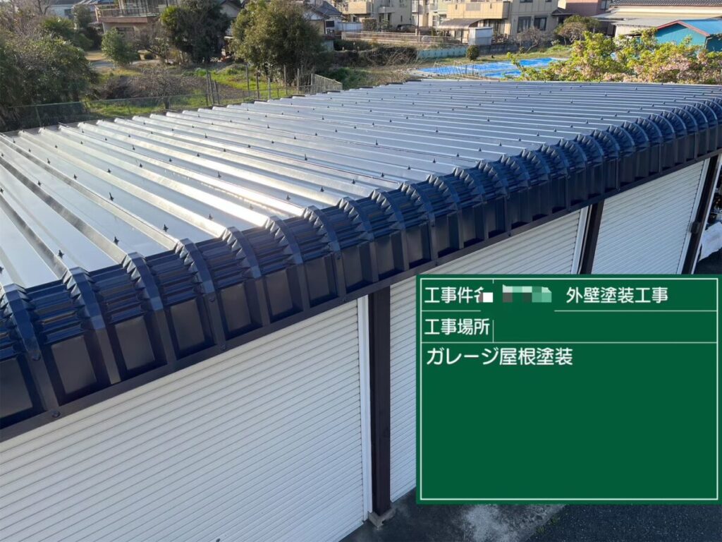 ガレージ施工後