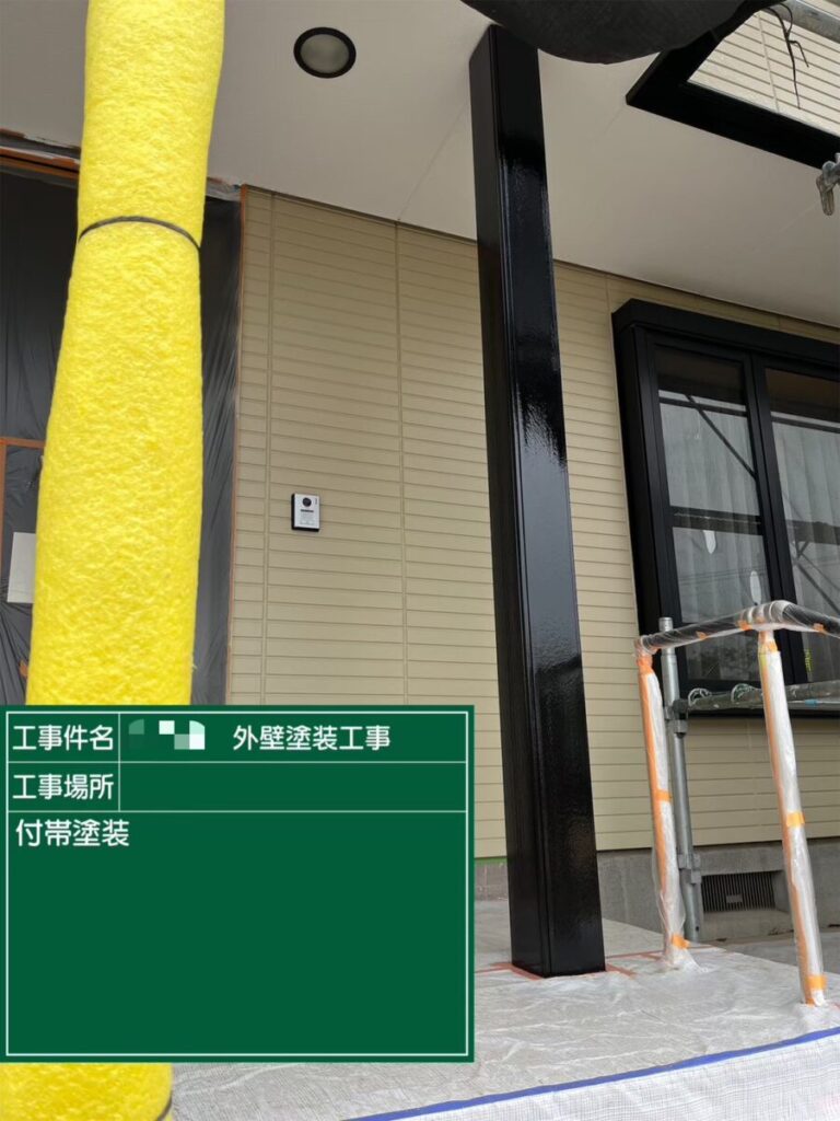 付帯部塗装・玄関柱