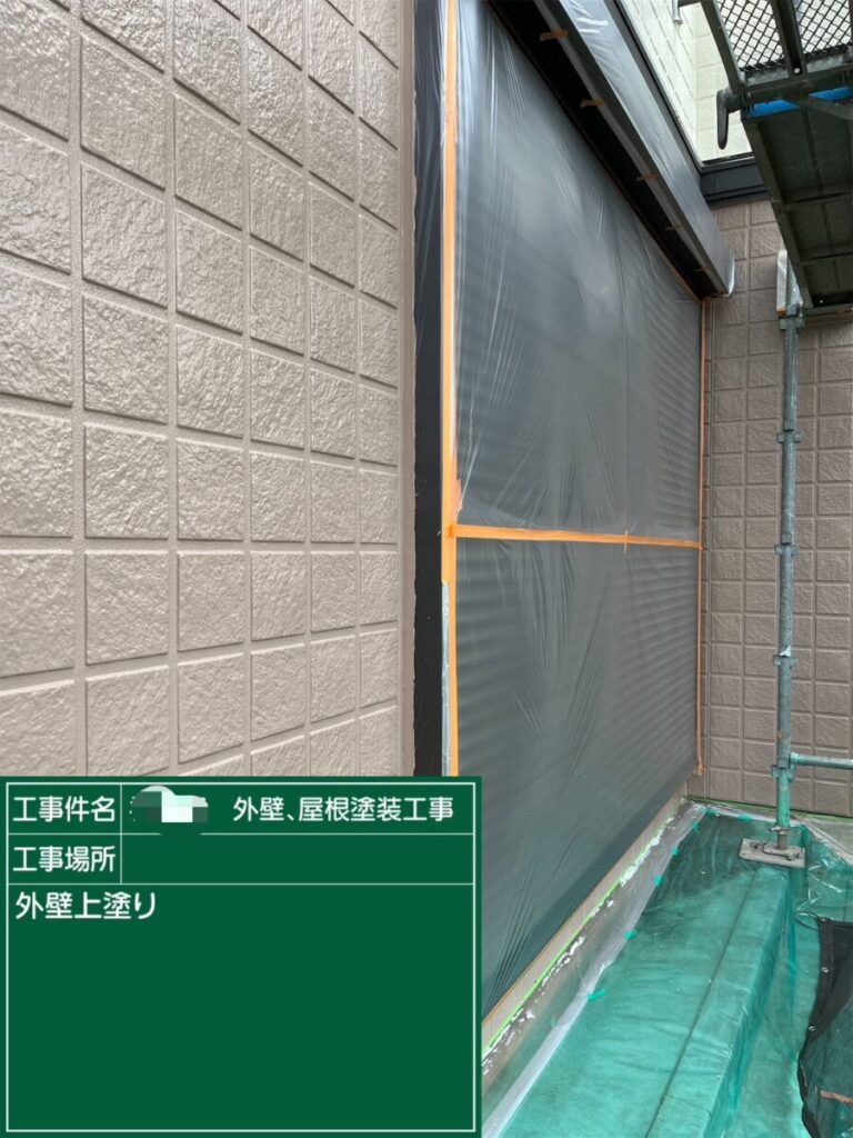 外壁中塗り「モカ」