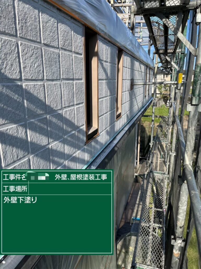 外壁下塗り・エポパワーシーラー