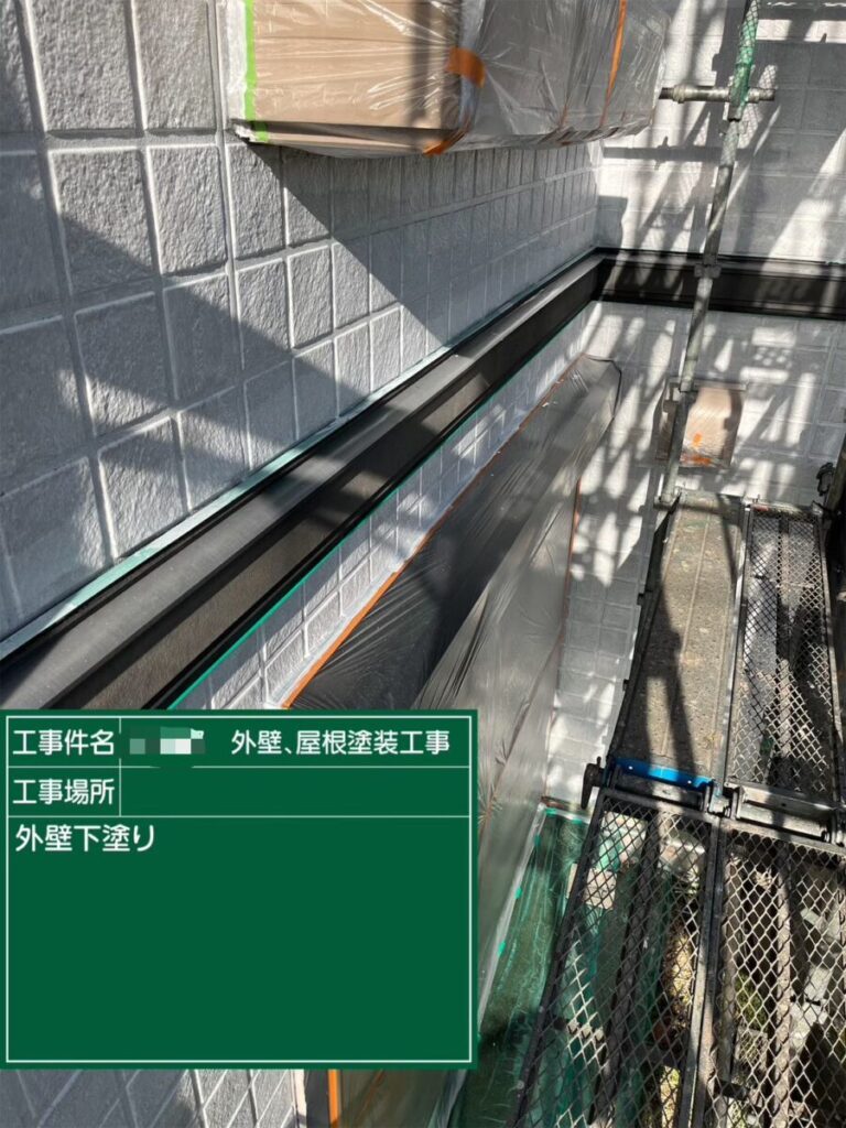 外壁下塗り・エポパワーシーラー