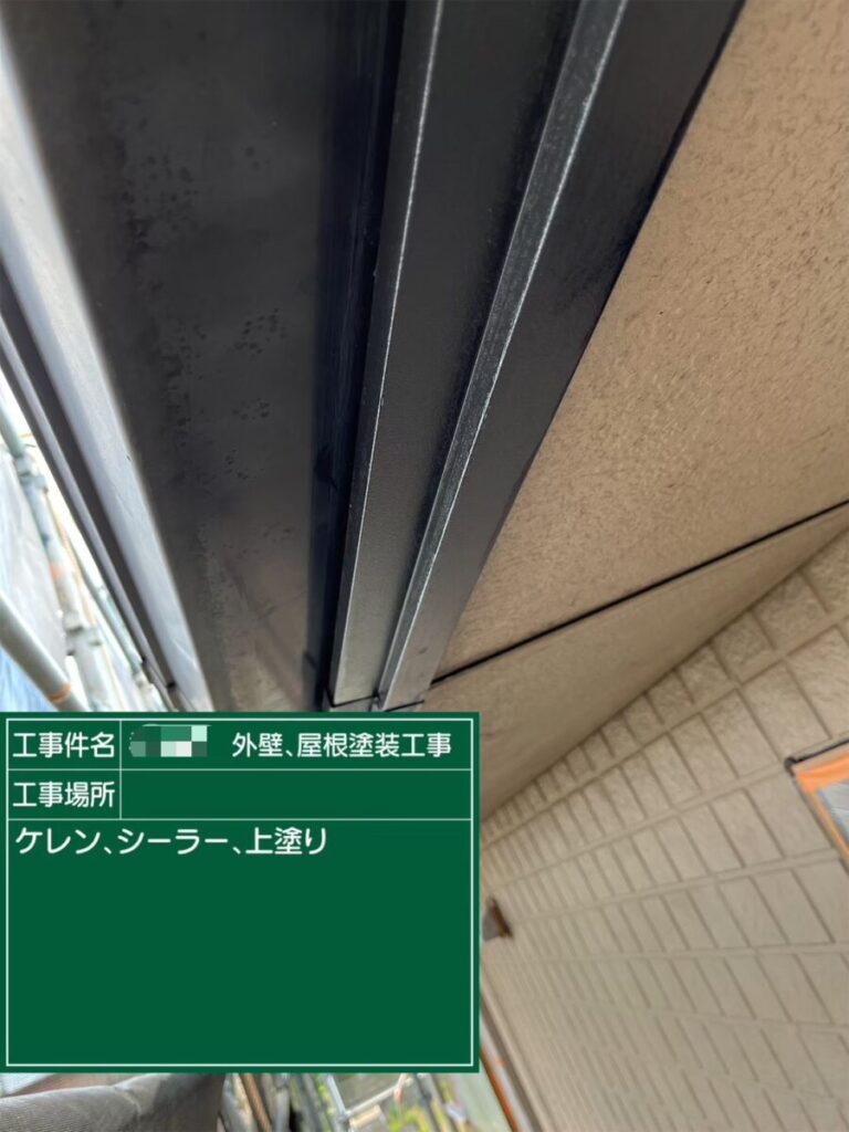 付帯部塗装・破風板