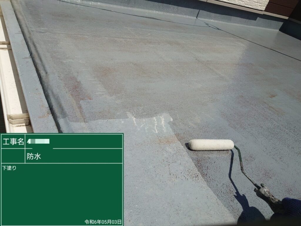 プライマー塗布