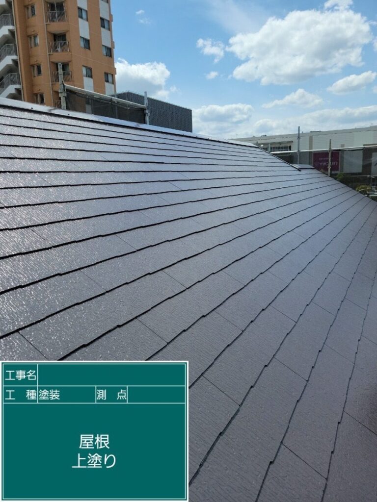 上塗り「キャビアブラウン」