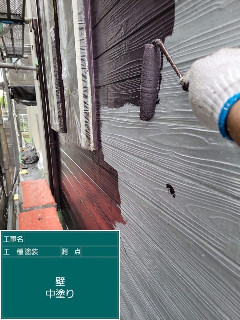 中塗り「ヤララブラウン」