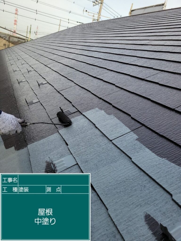 中塗り「キャビアブラウン」