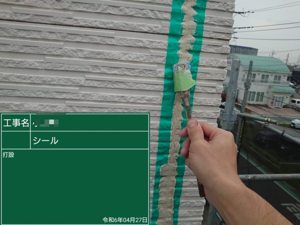 新規コーキング打設・へら押え