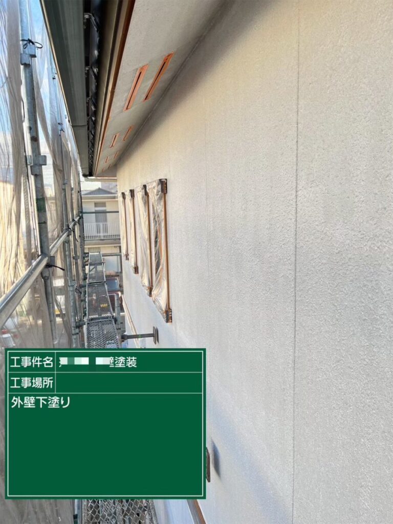 外壁下塗り「エポパワーシーラー」