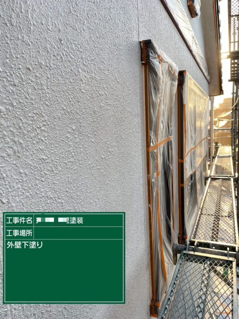 外壁下塗り「エポパワーシーラー」