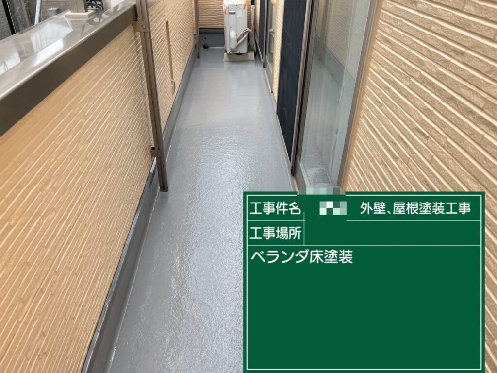 バルコニートップコート