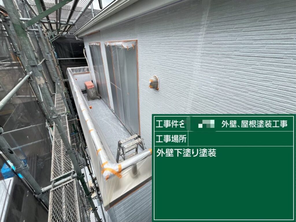 下塗り「プレミアムSSシーラープライマー」