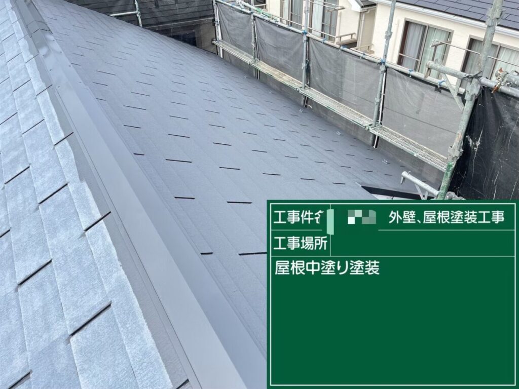 中塗り「カーボングレー」