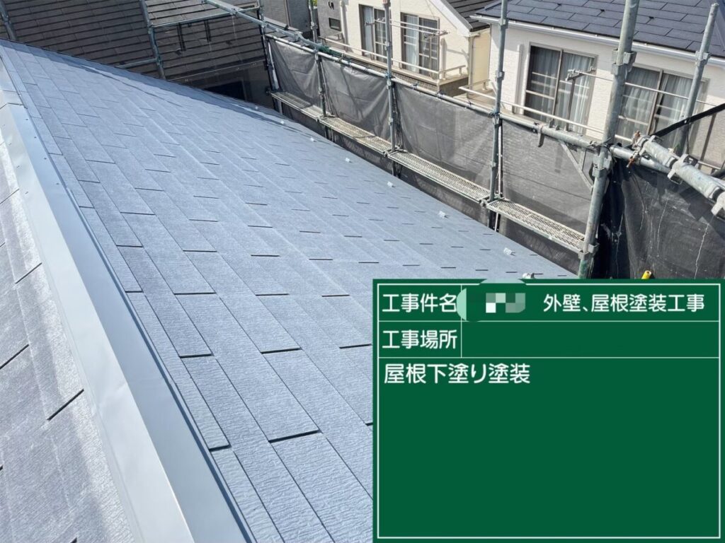 下塗り「サーモテックシーラー」