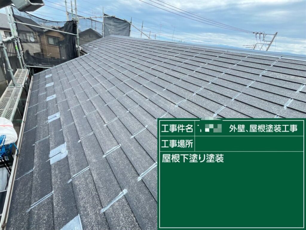 下塗り「サーモテックシーラー」