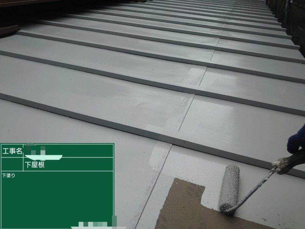 下塗り「サーモテックメタルプライマー」