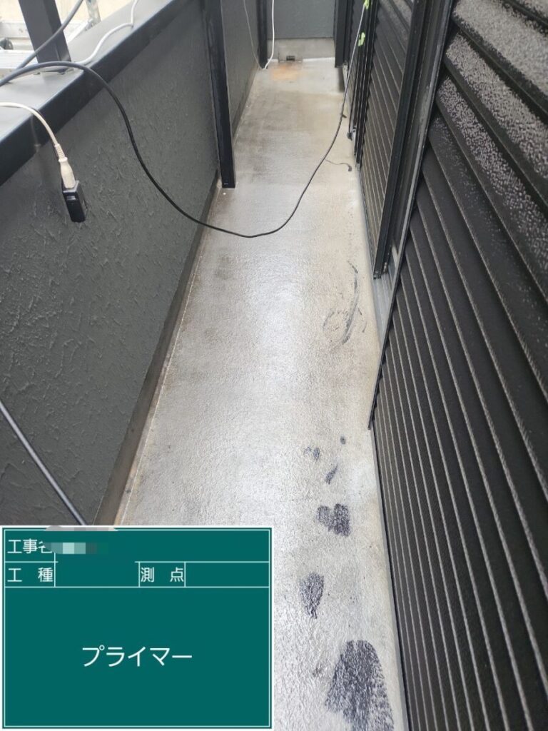 バルコニープライマー