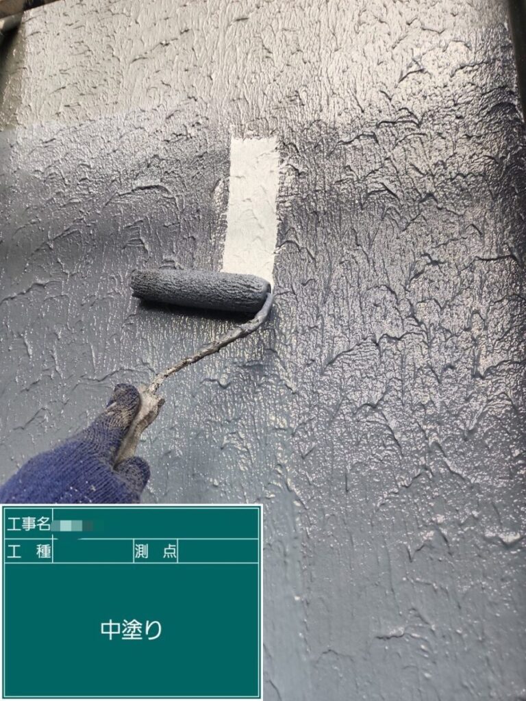 中塗り「スレートグレー」