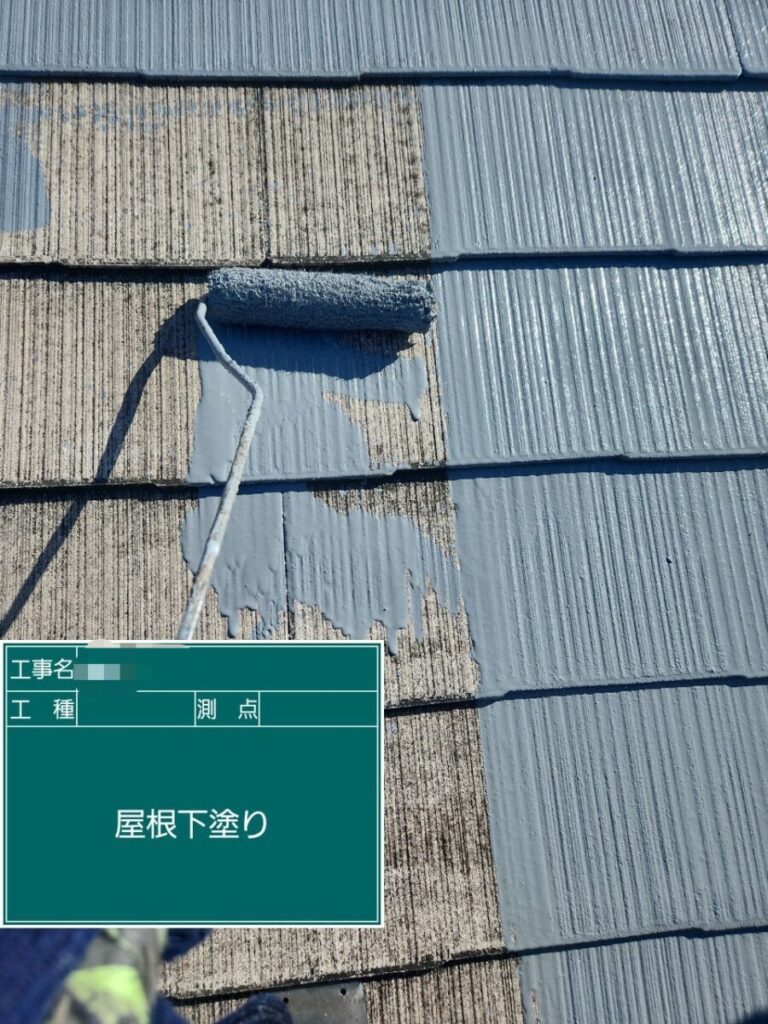 下塗り「サーモテックシーラー」