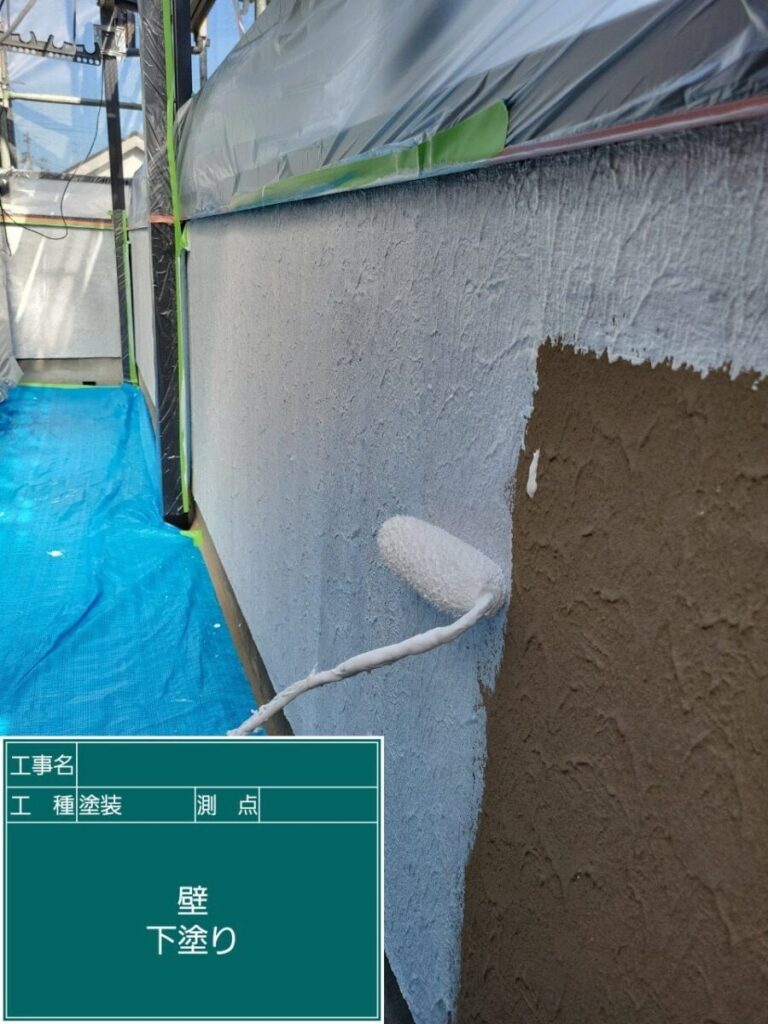 下塗り「エピテックフィラーAEⅡ」