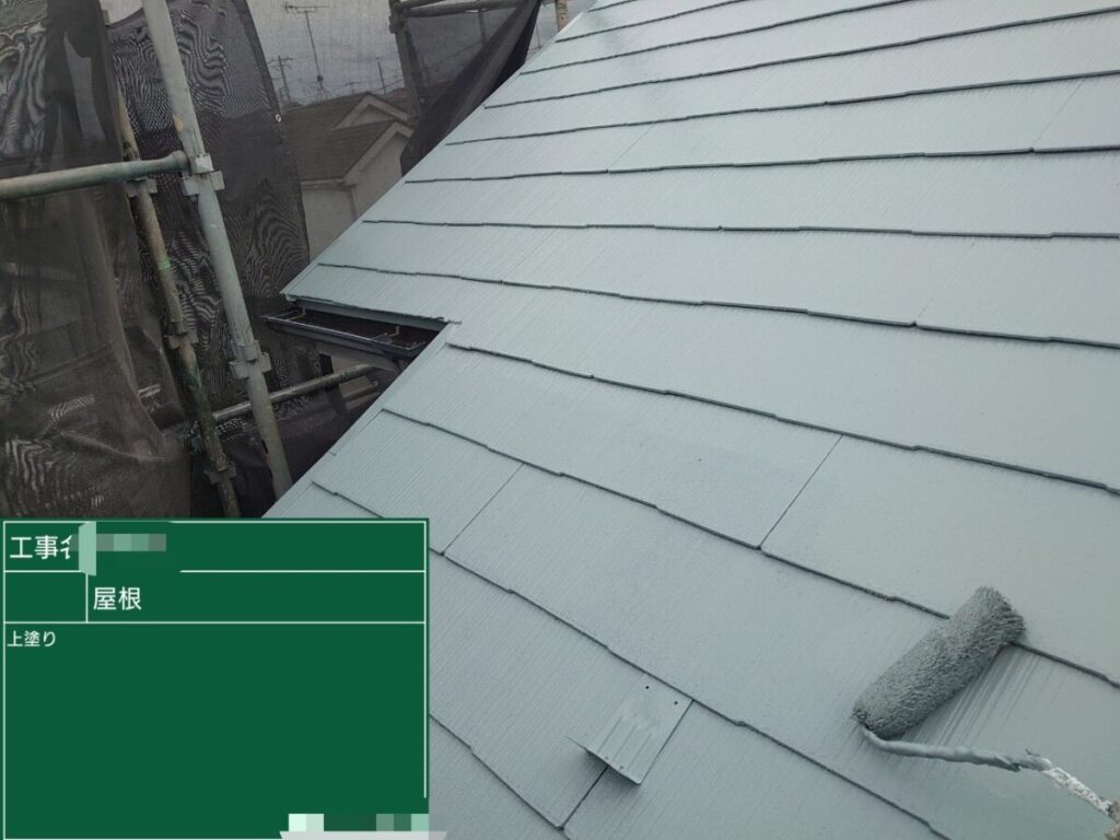 上塗り「クレタグレー」