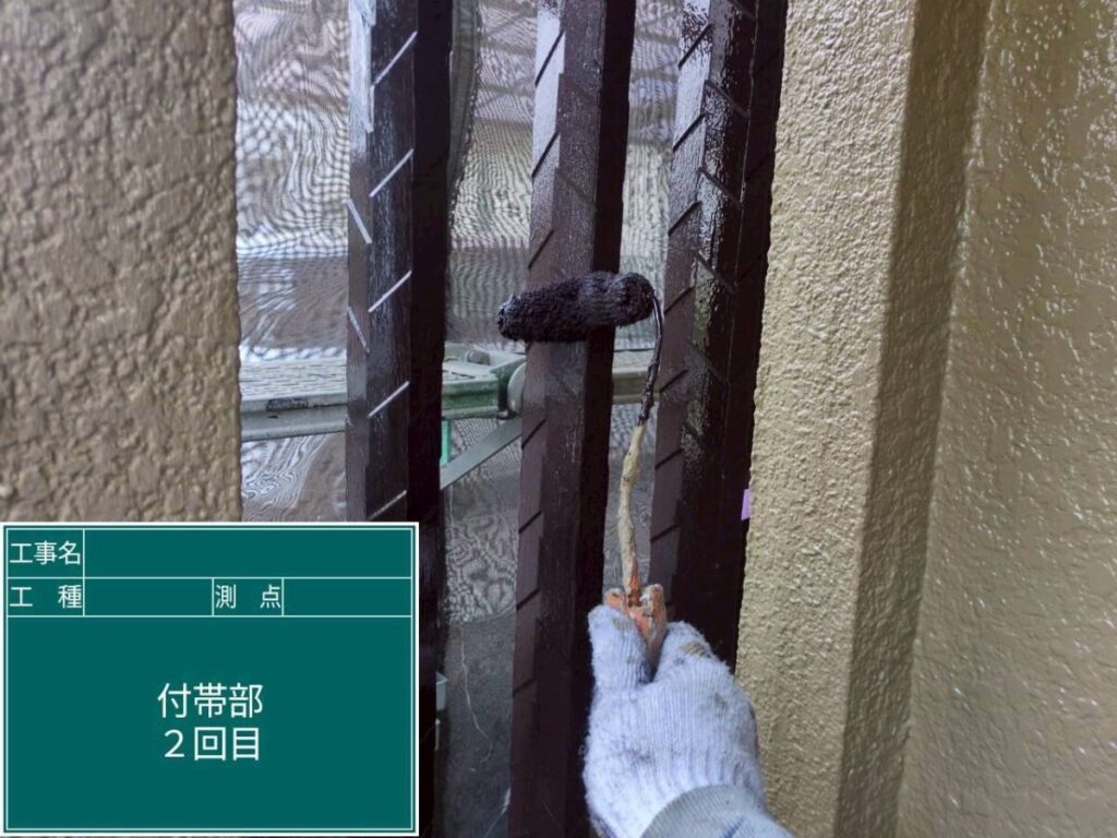 木部中塗り「15-20B」