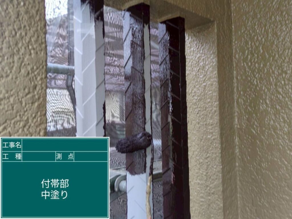 木部中塗り「15-20B」