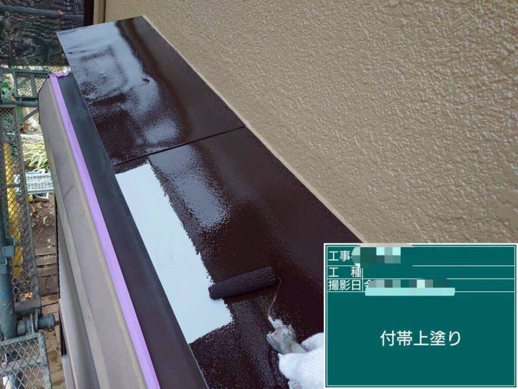 鉄部上塗り「15-20B」