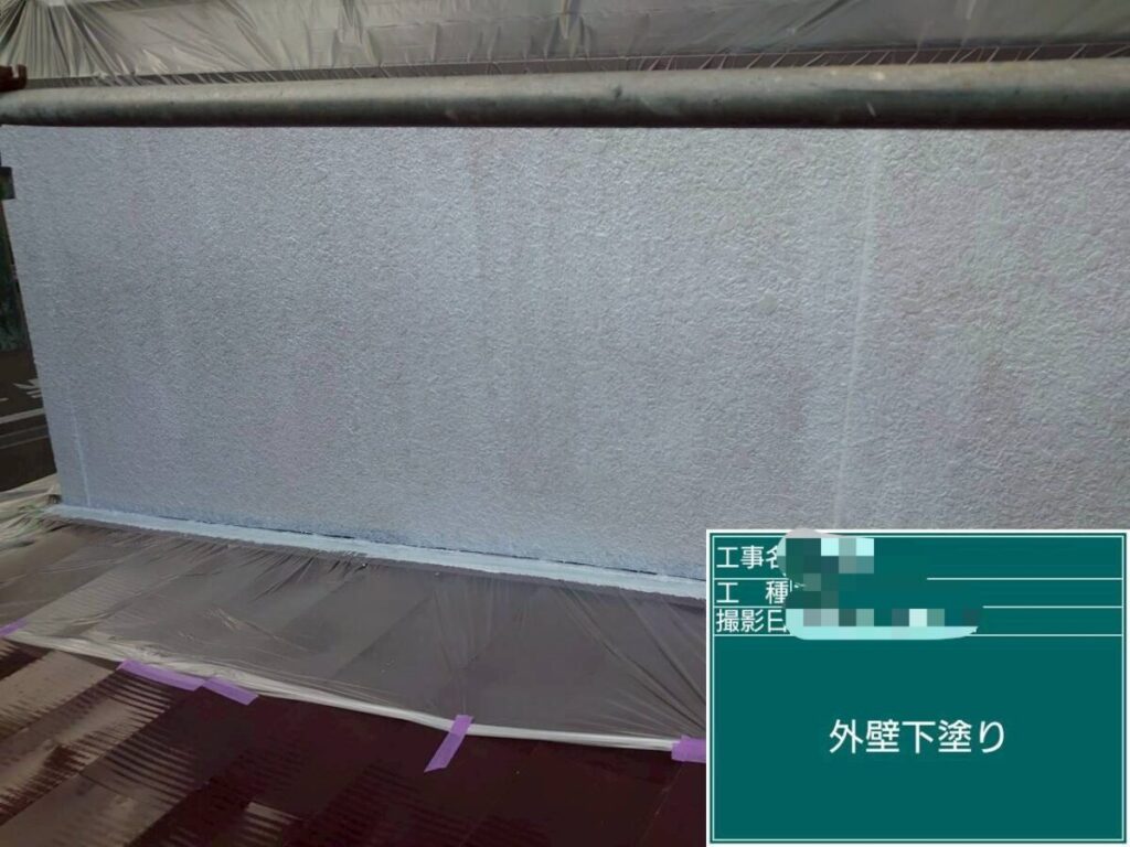 外壁下塗り「エピテックフィラーAEⅡ」