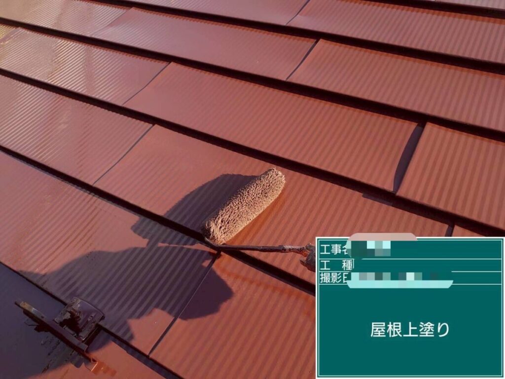 屋根上塗り「マホガニー」