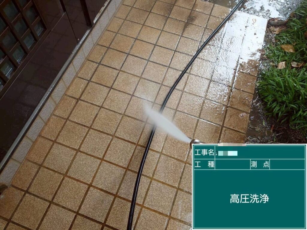 高圧洗浄