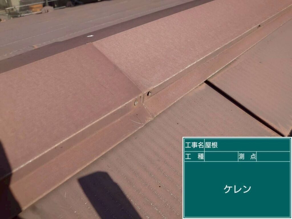 棟板金・クギ打ち込み