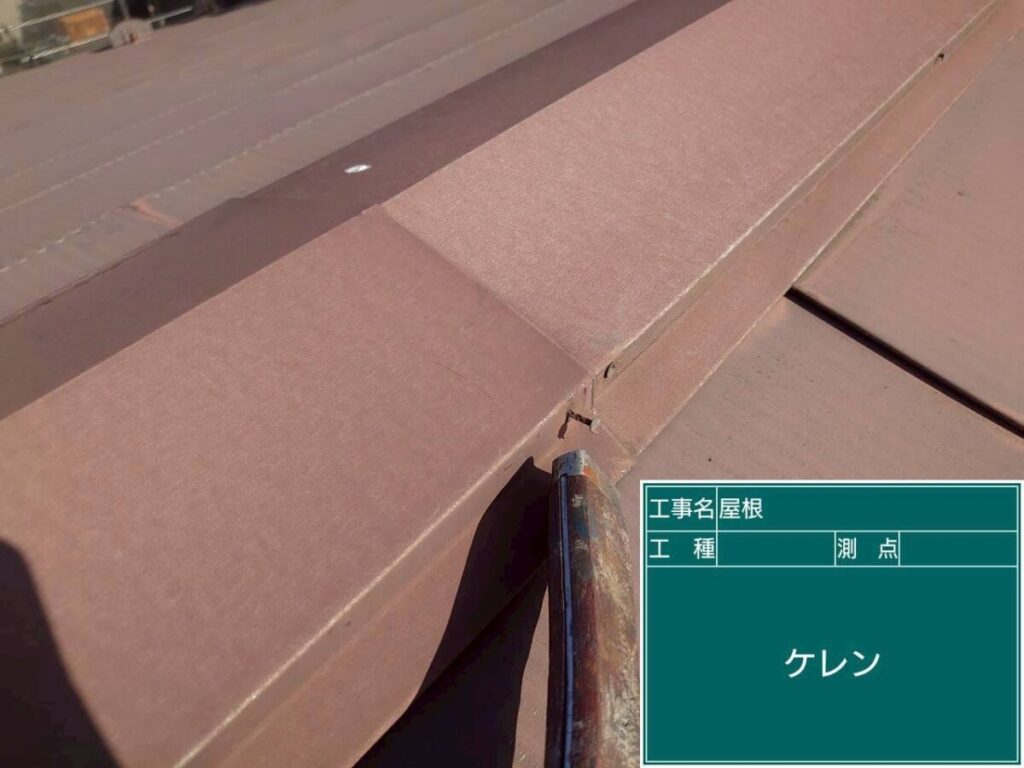 棟板金・クギ打ち込み