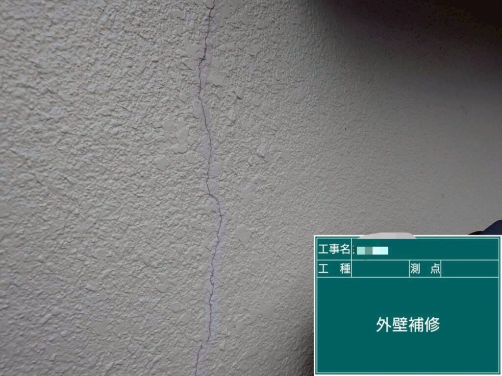 外壁ヘアークラック施工前