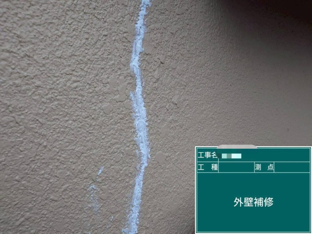 外壁ヘアークラック補修後