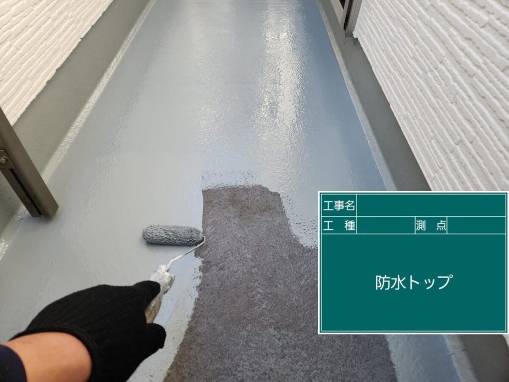 バルコニートップコート