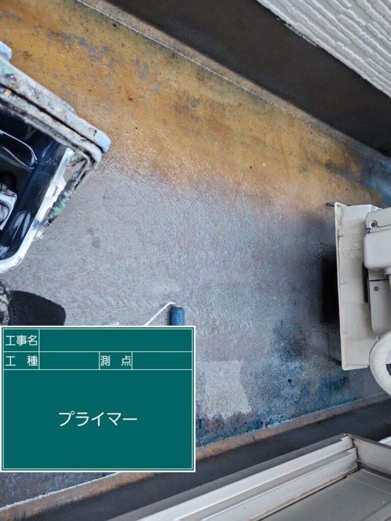 バルコニープライマー