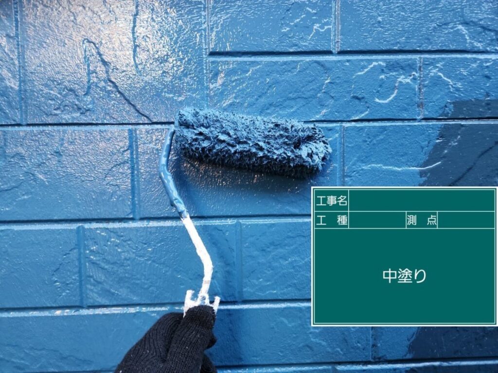 中塗り「マウンテンブルー」