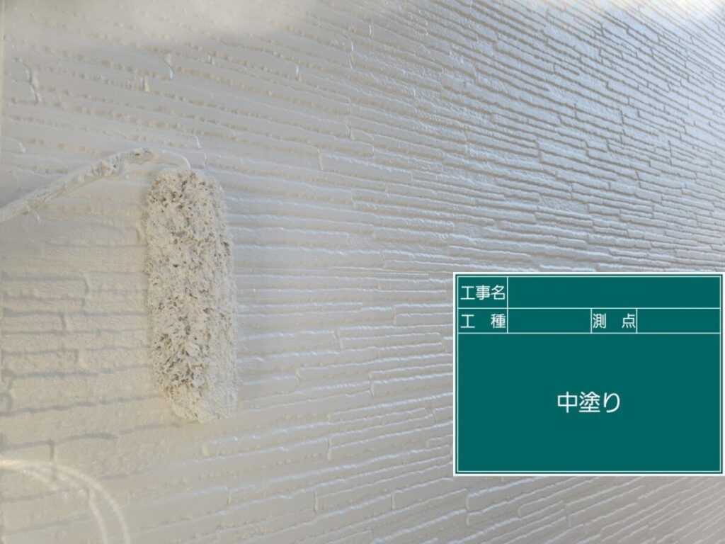 中塗り「クールホワイト」