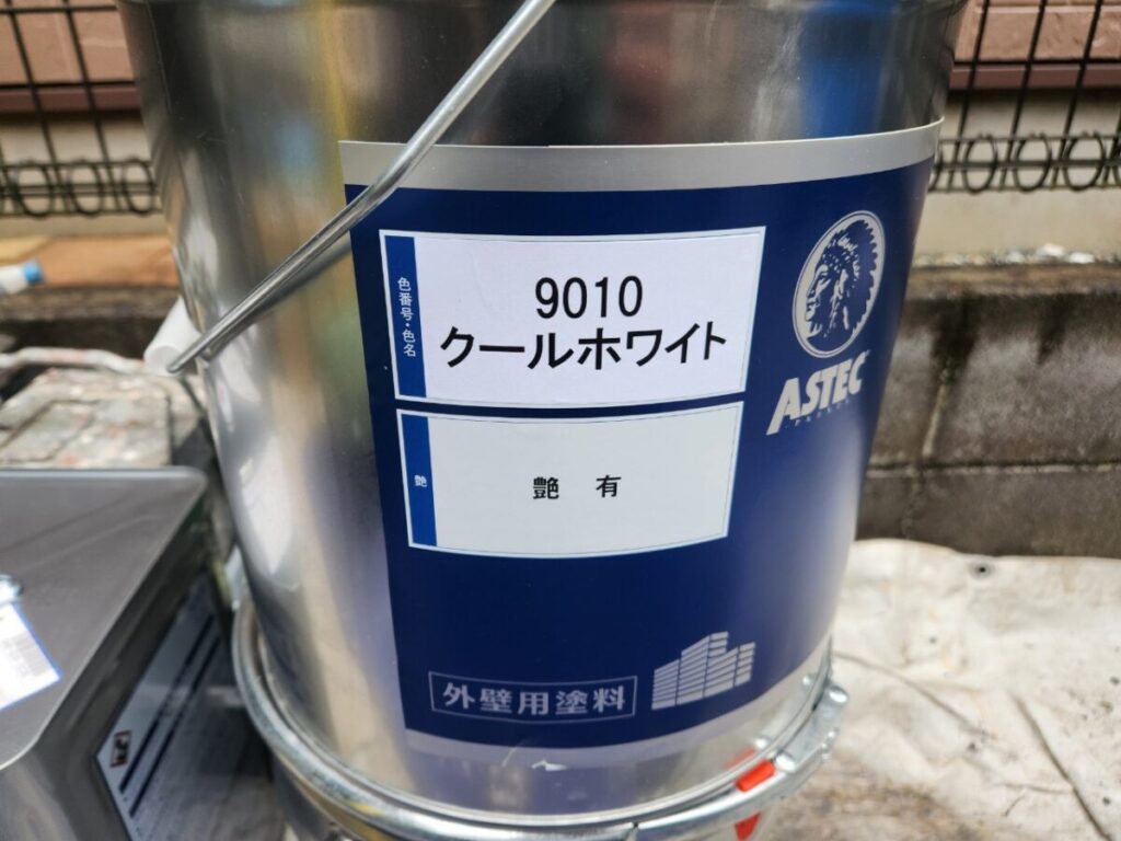 中塗り「クールホワイト」