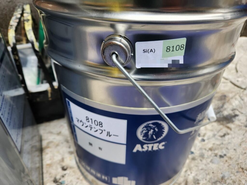 超低汚染リファイン1000MF-IR「マウンテンブルー」